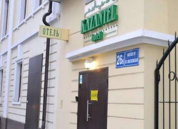 Гостиница  Казантель Казань